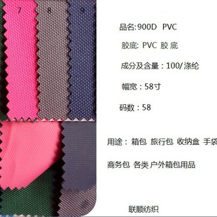 �S�ҬF؛900DPVCţ�򲼜�]�������900D�z��PVC�z�׸���������