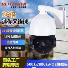 羳POEOؔz^800W360ȑˮ;Wjz^