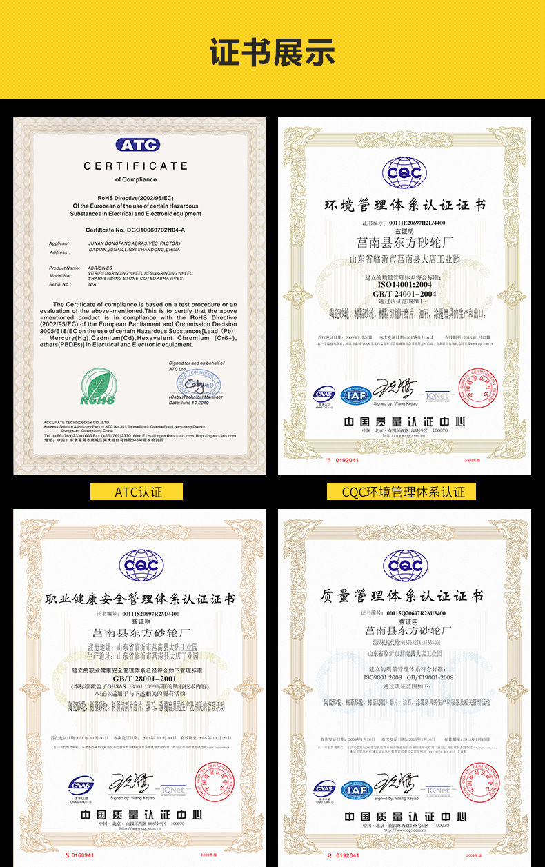 磨光片 角磨机磨光机磨片 树脂抛光片 干磨片 水磨片 磨盘T27 dc grinding wheel 100角磨机片 拔型砂轮 金属石材不锈钢铸铁石材大理石瓷砖磨削 A WA GC PA 氧化铝白刚玉棕刚玉铬钢玉碳化硅材质 100X6X16MM 4寸 切割片,锯片,磨光机片,大小105*1.2*16mm 107*1.2*16mm 100*1.2*16 4寸 5寸 6寸 7寸 9寸14寸 16寸 12寸 直径:100mm 115mm 125mm 150mm 180mm 200mm 250mm 300mm 350mm 355mm 400mm 405mm厚度:1mm 1.2mm 1.6mm 1.8mm 1.9mm 2.0mm 2.5mm 3.0mm 3.2mm 3.8mm 4mm 5mm 6mm 7mm 8mm孔:9.5mm 16mm 22.23mm 25.4mm 32mm砂轮片 批发 砂轮片磨片 银象 加厚 角磨片 磨片 不锈钢专用专用树脂瓷砖不锈钢抛光片石材磨具 抛光片 磨片切割片角磨机锯片切割片 磨光机上的磨光片切割片 打磨片 磨光片 混凝土 石材 打磨片抛光片 磨光片 磨光片打磨片 名鲨 石头 磨光片 磨光片125 磨光片 角向 角磨片 磨光片磨光片 角磨机磨片 砂轮打磨片 不锈钢磨片 砂轮片磨片 沙轮片 磨轮 角磨机磨片 大理石抛光片 打磨片磨光片 石材抛光片 角磨片磨片 树脂磨片 砂轮磨片 切割片 切割机切割片 大白鲨 金钻 易力达 马圈大小 DC Grinding Wheel