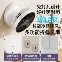 靜音充電風扇辦公室宿舍廁所廚房可壁掛折疊大風家用超大風靜音
