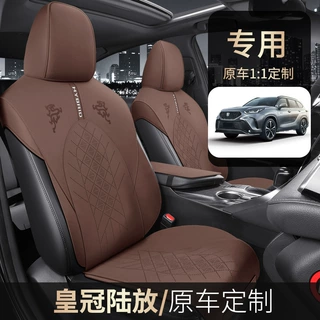 适用于丰田皇冠陆放专用坐垫新款汉兰达翻毛皮座椅套四季汽车座套