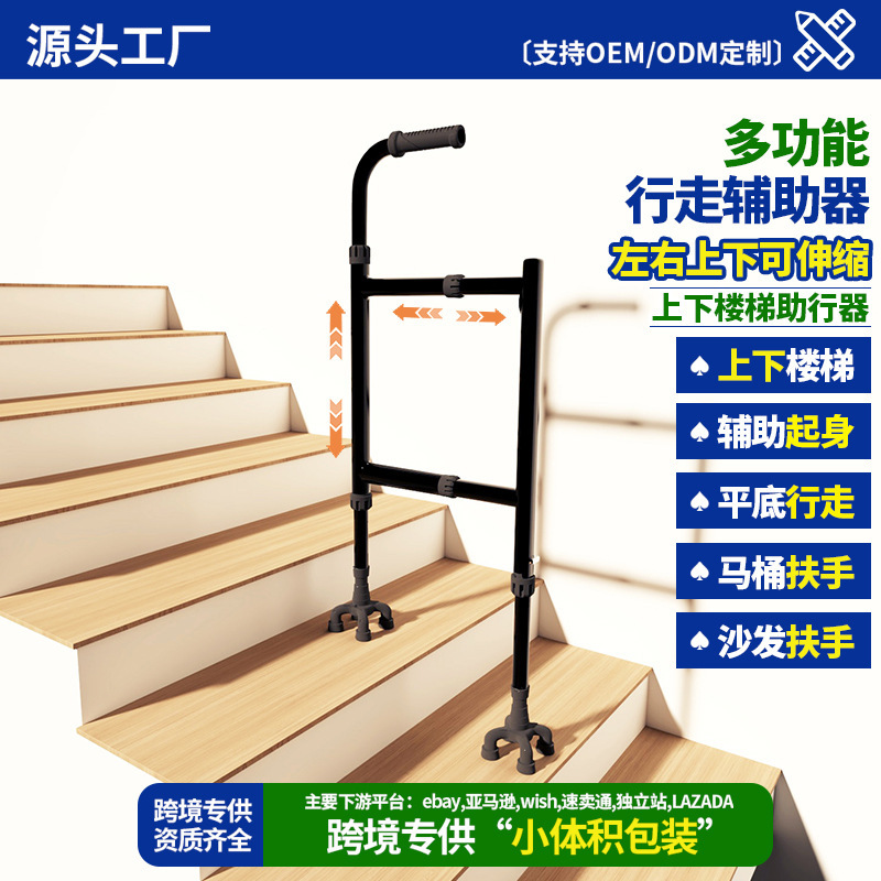 Adjustable Height Climbing Aid for Stairs, Stair Lift Assist Device for Seniors, Stair Handrail Adjustable Height Climbing Aid for Stairs, Stair Lift Assist Device for Seniors, Stair Handrail