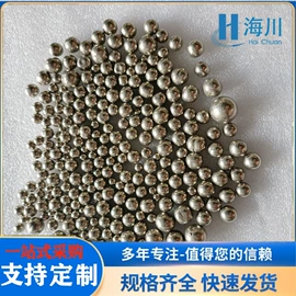 金属加工材;镍合金;其他有色合金