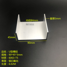 �X�Ͻ���X90*45*3mm�ȏ�84mm�������X�X��߅��܉�X��U�۹��I���X