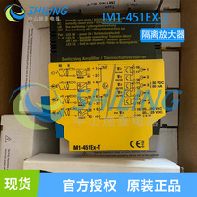 ȫ��ԭװͼ����TURCK��ȫ����դ IM1-451EX-T �ֻ�