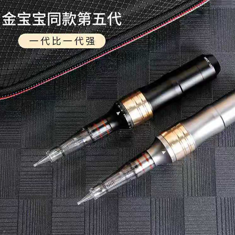 Jin Baobao is the same as the five-generation free instrument eyebrow tattoo eyeliner floating lip beauty pupil line small tattoo embroidery full throwing all-in-one machine
