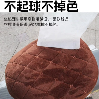 Electric car cushion — cushion cover