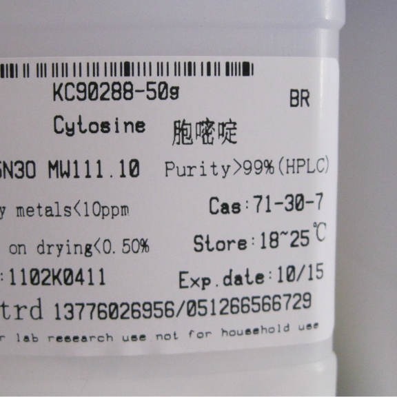 现货供应分析纯         木糖醇          87-99-0