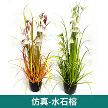 仿真绿植办公室盆栽  水石榕成品摆件 北欧简约室内仿生绿植摆设