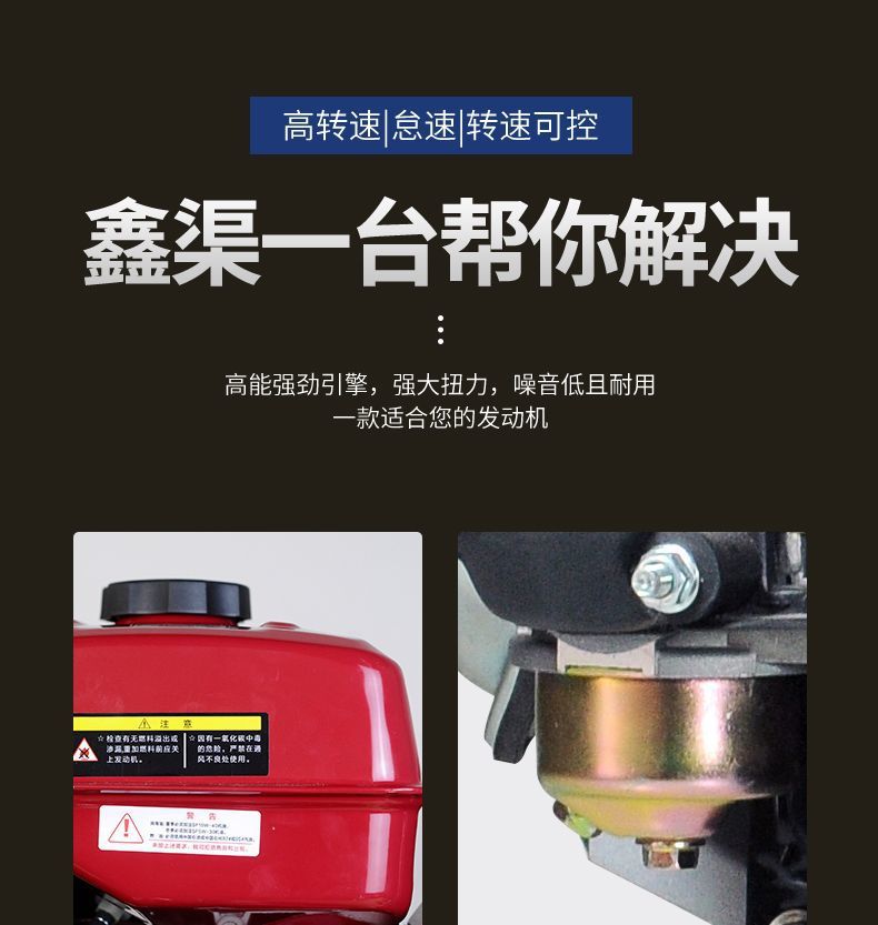 Chongqing engine 188F190F192F deceleration reversal gasoline engine road cutting sand pumping machine puffer cutting