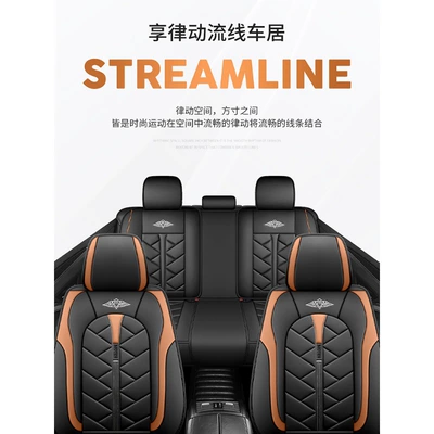 New Full-Cover Car Seat Cover, Universal seat cover