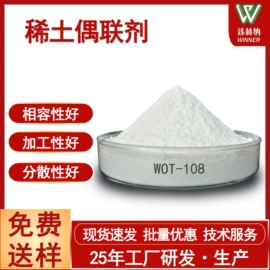 热稳定剂;其他合成助剂;功能性母料