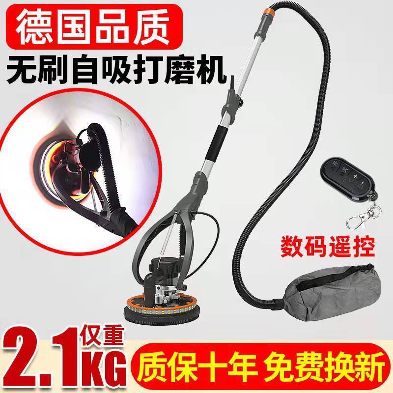 墙面无刷打磨机砂纸机腻子无尘自吸砂光机磨墙机墙壁抛光机打砂机