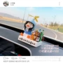 车内车载可爱中控台香薰