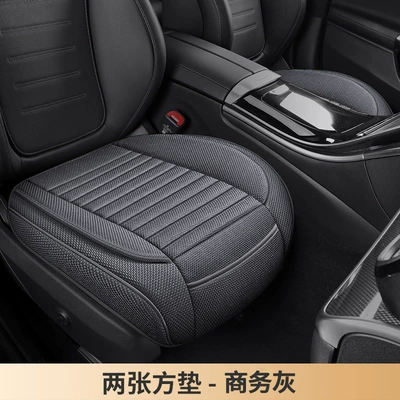 Universal seat cover: Versatile Car Seat Cover for - business-gray-two-square-mats-general