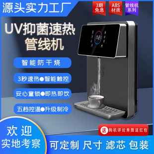 �ٟ�ܾ��Cuv�����{�ؼ���ڒ�ʽ�ˮ�C�����|���̲��ܾ�ֱC