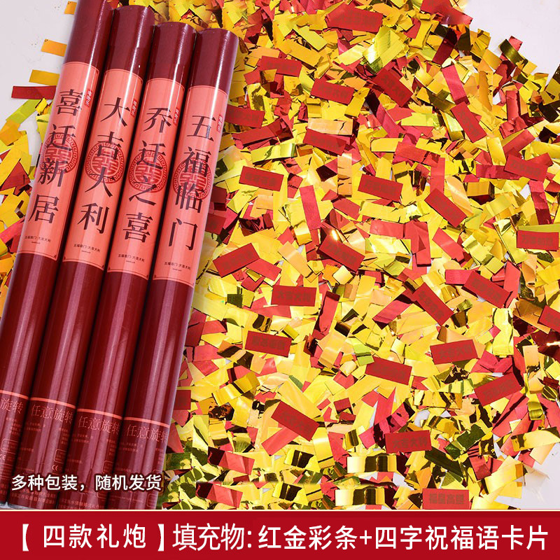 Ceremonia de inauguración suministros para ceremonia de inauguración de la casa