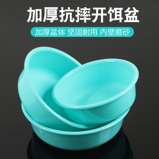 Fishing bait pot open bait pot bait box bait mixing pot fish food pot three-piece set and material scattered gun set