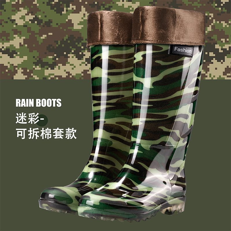 38cm 높이 위장 면