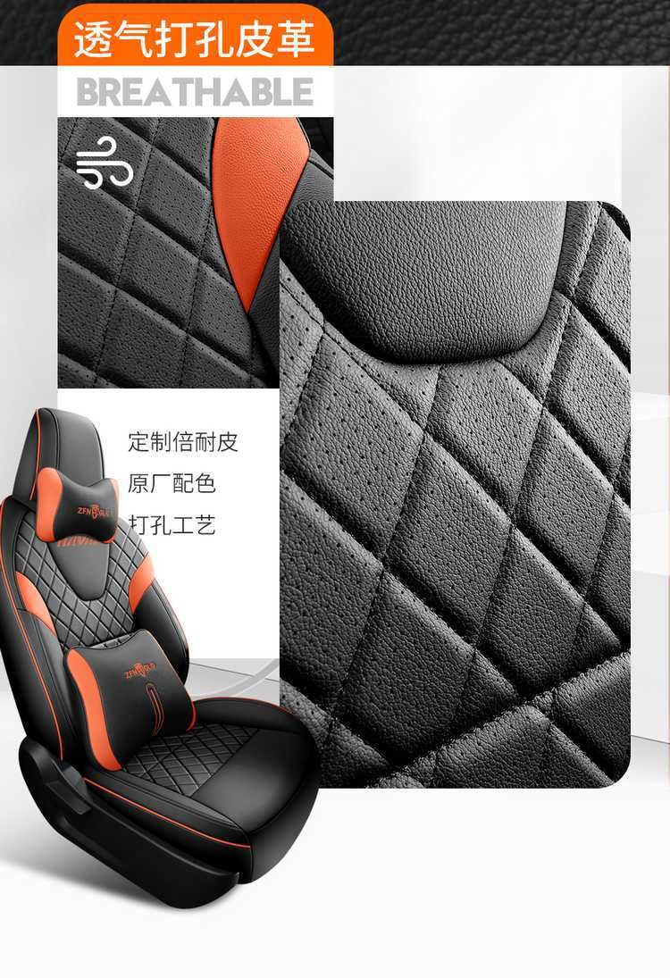 Haval Shenwu Seat Cushion Cover Special All-Inclusive Seat Cover for All Seasons Modified Interior Car Supplies Perforated Seat Cover