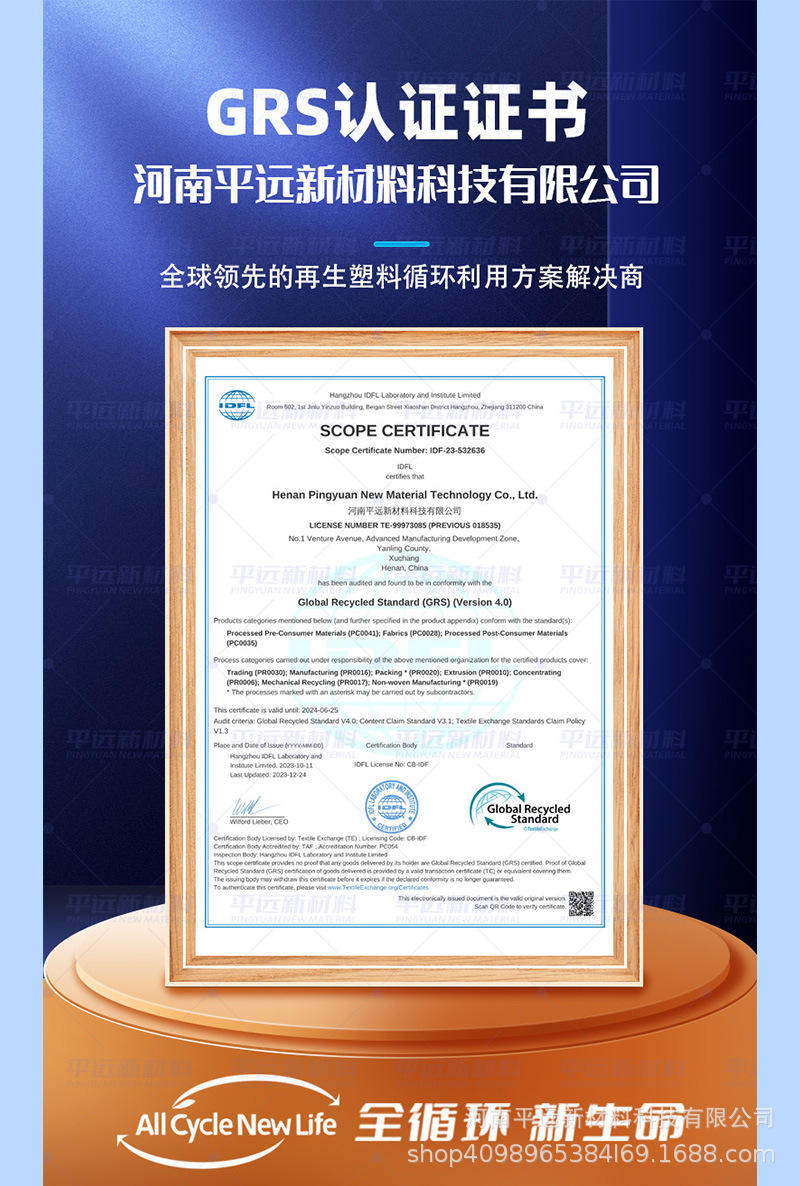 2024年pcr产品详情图08