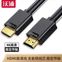 信号稳定器HDMI线_1688批发采购指南