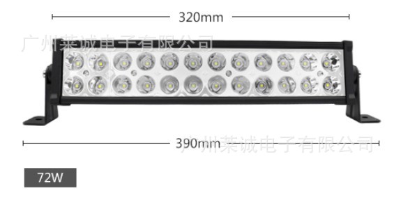 더블 행 72W 화이트 라이트