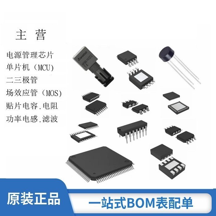 简牛DC-40PIN 单片机MCU 欧姆龙 批次2022
