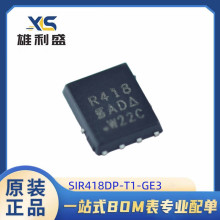 SIR418DP-T1-GE3 R418 ЧӦMOSFET ֻ 40V 40A ֱ