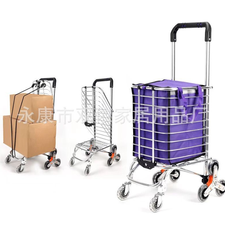 Carrito de compras Shuangyi pequeño carro de tracción de escaleras plegable carro de tracción de mano carro de tracción doméstico remolque