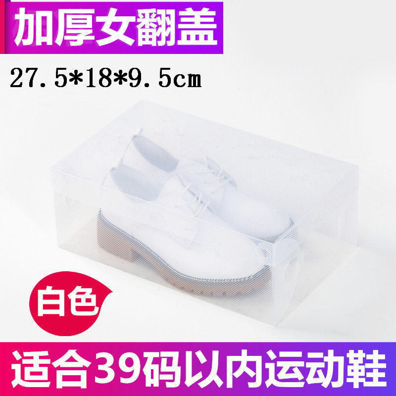 두꺼운 여성 플립 화이트