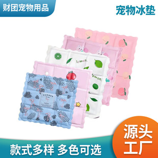 Summer Pet Cooling Mat Cartoon Fruit Cat Dog Cooling Cushion Washable Crystal Gel Cushion