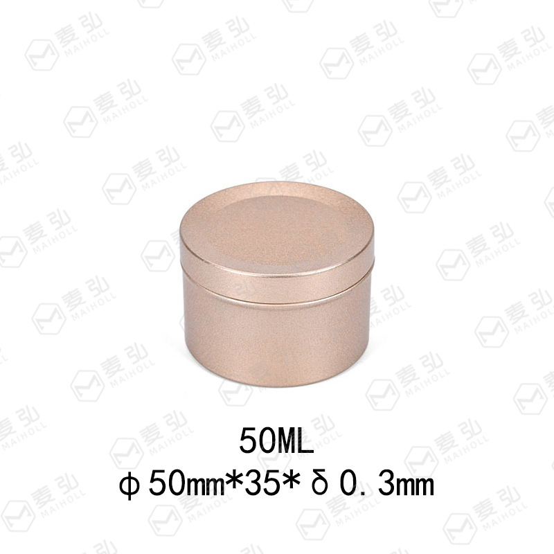 50ml 50*35mm天地盖铝盒 便携密封金属茶叶茶饼花茶罐 食品小铝罐