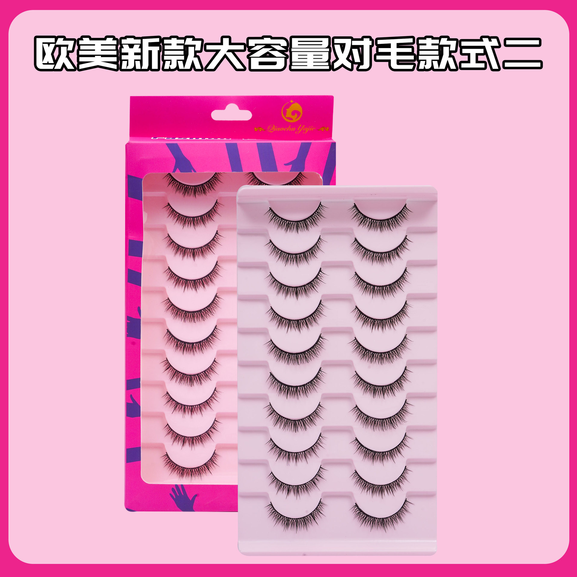 suministro transfronterizo diez pares de paquetes europeos, estadounidenses, tailandeses, pequeños demonios 3D, pestañas falsas, pestañas duras naturales, fabricantes de pestañas