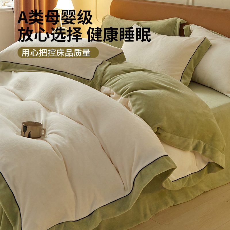 Simple doble cara cama de lana de leche cuatro piezas de lana de coral invierno grueso sábanas cálidas cubierta de franela