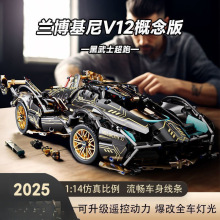 黑金积木跑车兼容乐高男孩拼装玩具大型赛