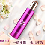 520护发喷雾柔顺防毛躁理发店专用保湿营养水头发蜜防静电