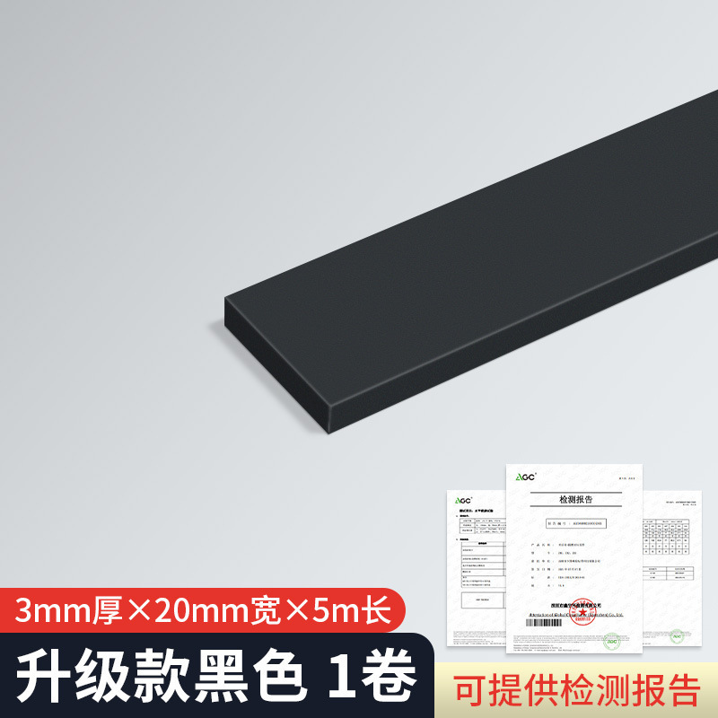 耐高温防火スポンジゴム難燃新エネルギーリチウム電池組立断熱片面自己接着発泡テープ|undefined