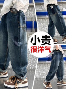 Men's Children's Wear Spring and Autumn New Pants Boys Large Casual Children's Foreign Handsome Wide Leg Straight Denim Trendy Pants