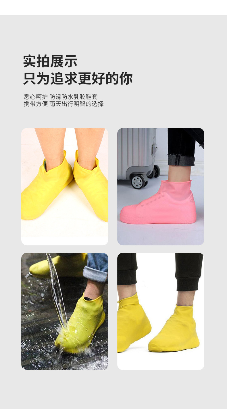 防水鞋套_12.jpg