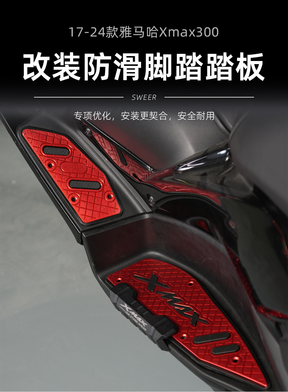 Suitable for Yamaha Yamaha Xmax300 Modified 17-25 Models Aluminum Alloy Anti-Slip Foot Pedals Anti-Fall Rubber