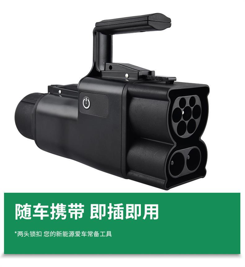 Charging adapter for cross-border use, converting DC European standard to Japanese standard CCS2 to CHA adapter