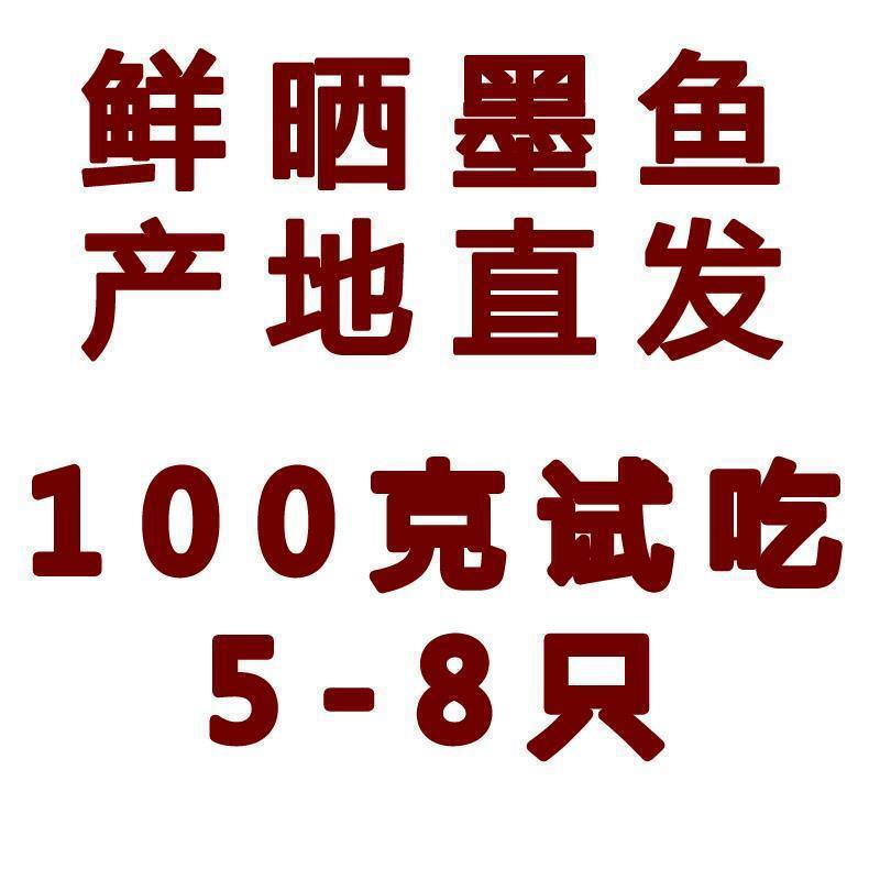 【 0.5kg 팩 9-12개】순수하고 무염