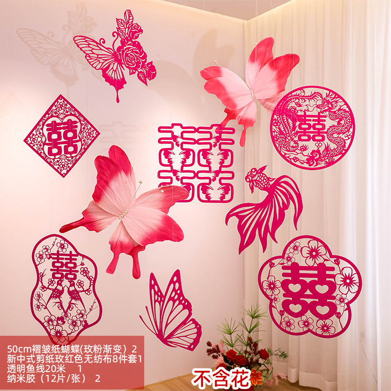 婚房布置楼梯装饰结婚套装新婚礼用品男女方卧室金鱼蓝色锦鲤喜字|undefined
