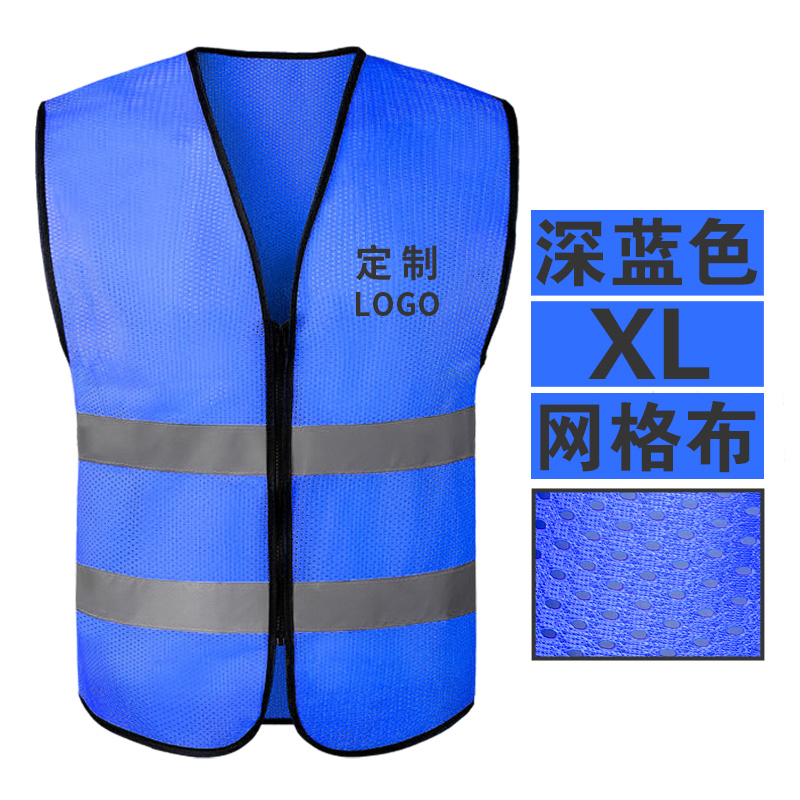 Tongming ventilador chaleco de seguridad reflectante líder de construcción chaleco de tráfico Meituan reflector personalizado log