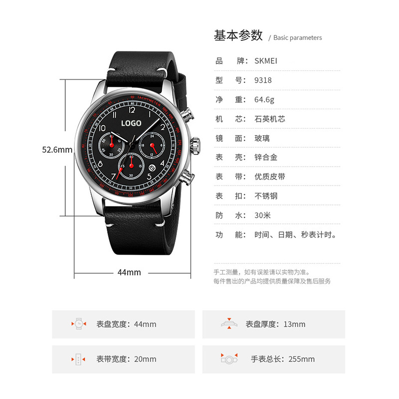 ODM / OEM reloj de negocios para hombres multifuncional calendario de tres ojos relojes de cuarzo personalizados transfronterizos fábrica de fuente