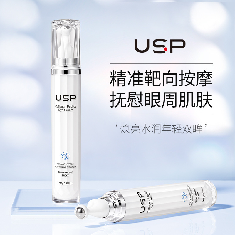 Yizhichun Collagen Polypeptide Illuminating Eye Cream Moisturizing Eye Roller Massage Eye Care Rolling Eye Cream