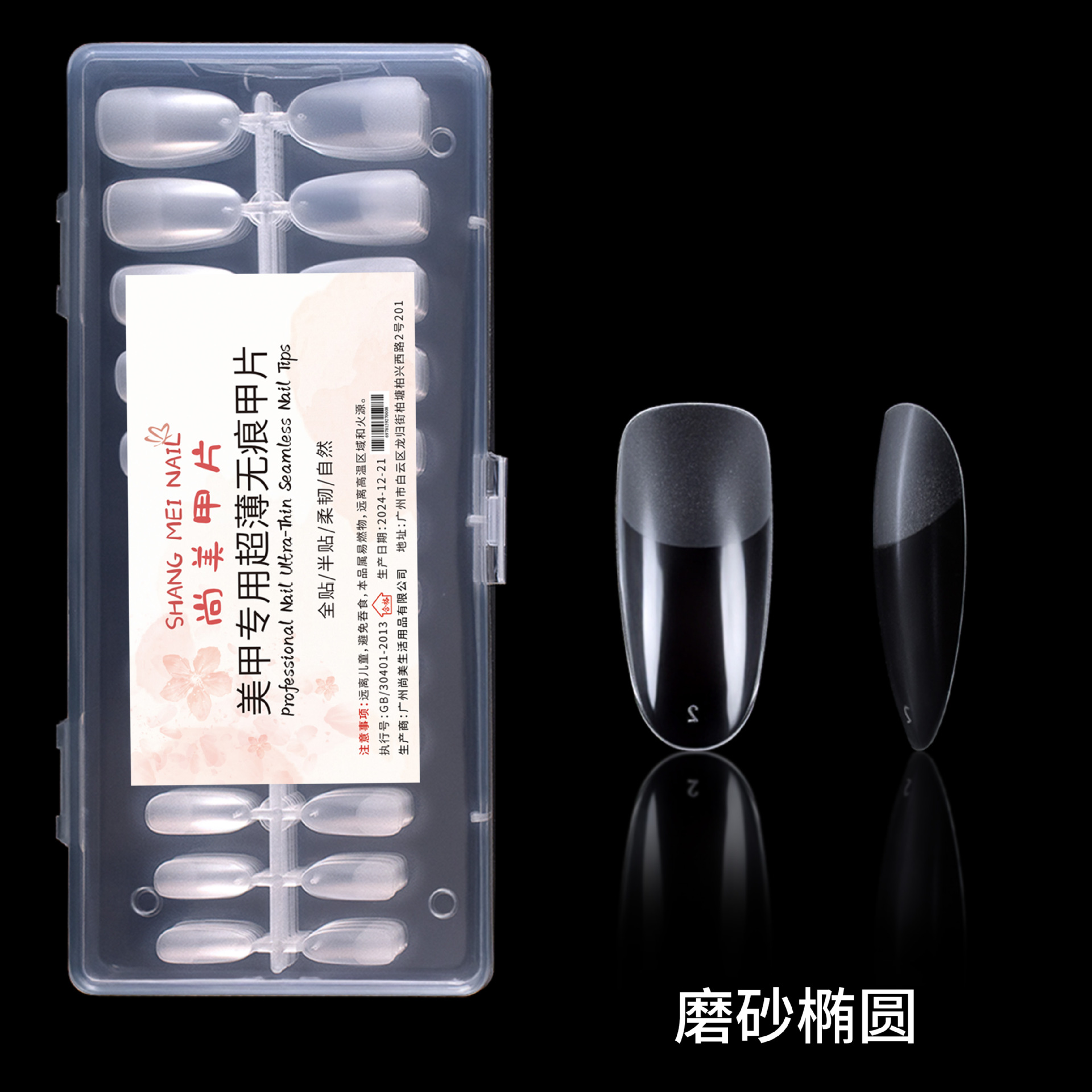 Scrub ovalado 240 piezas en caja