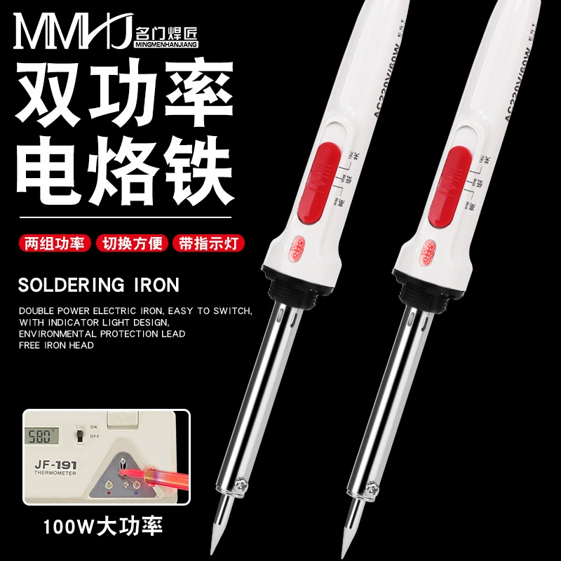 Трансграничный тщательно отобранный двухтемпературный контроль 60 Вт/100 Вт мощный электрический паяльник промышленного класса бытовой студенческий ремонт сварочная ручка