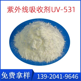 紫外线吸收剂UV-531  2-羟基-4-辛氧基苯基甲酮